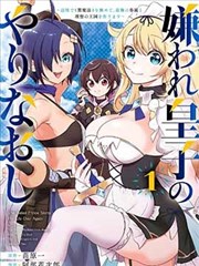 传奇影院配方卡墨线之城漫画封面占位色块