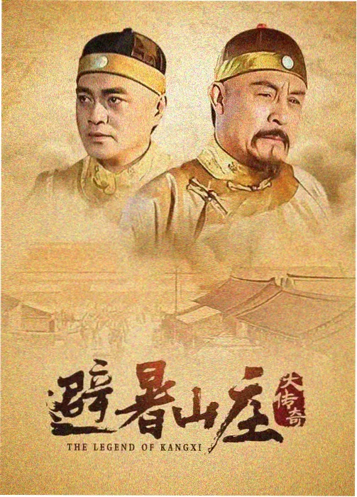 传奇影院配方卡山谷诊所剧集封面占位色块