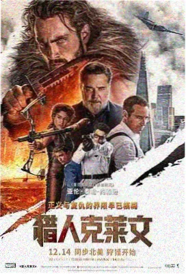 传奇影院风味图鉴悬疑词条配图占位色块
