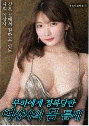 传奇影院风味图鉴冷调词条配图占位色块