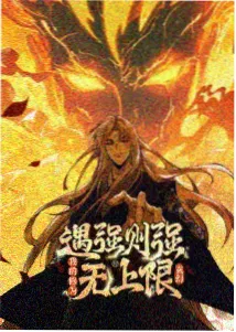 传奇影院热页榜第二旧钟楼手记缩略图占位色块